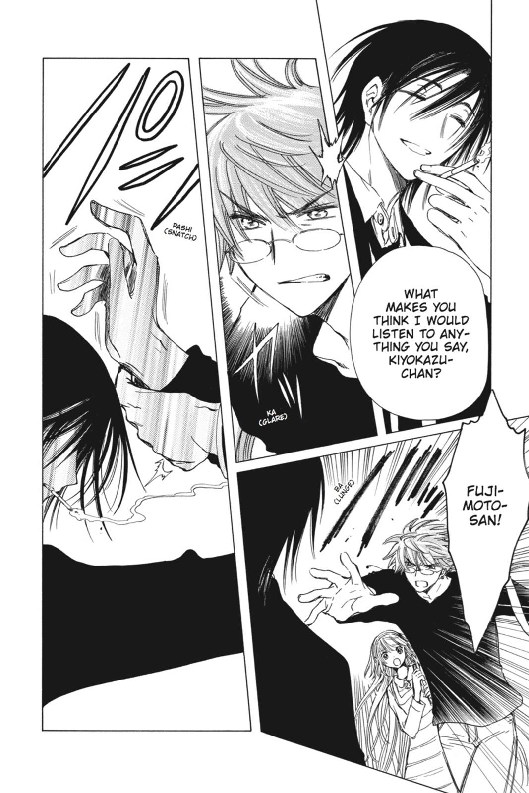 Kobato. Chapter 4 - Page 23