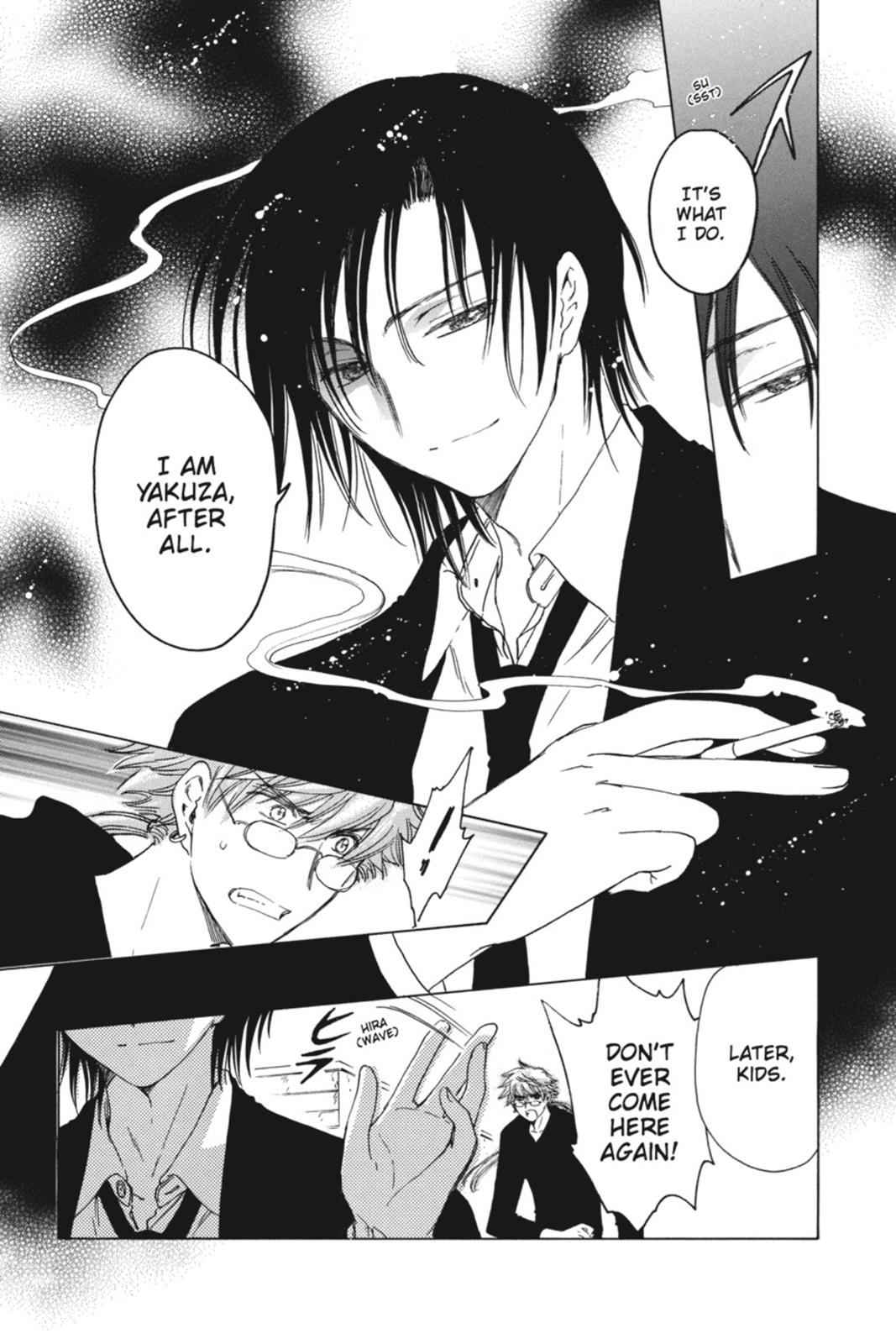 Kobato. Chapter 4 - Page 34