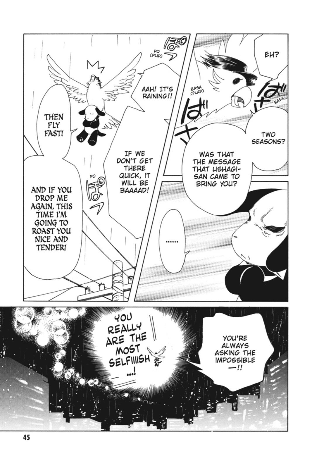 Kobato. Chapter 4 - Page 46