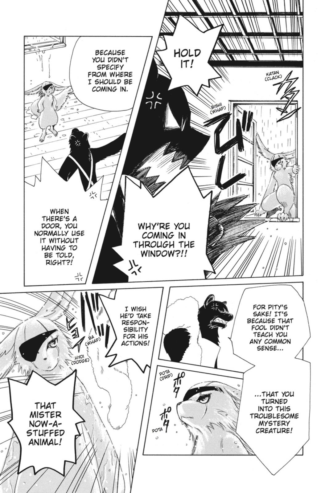 Kobato. Chapter 4 - Page 49