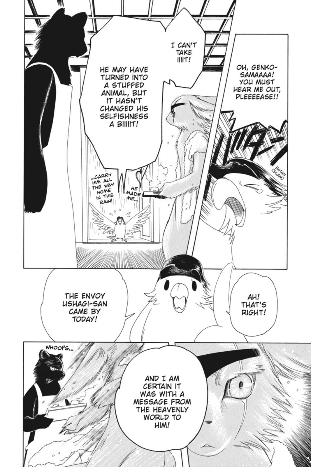 Kobato. Chapter 4 - Page 56