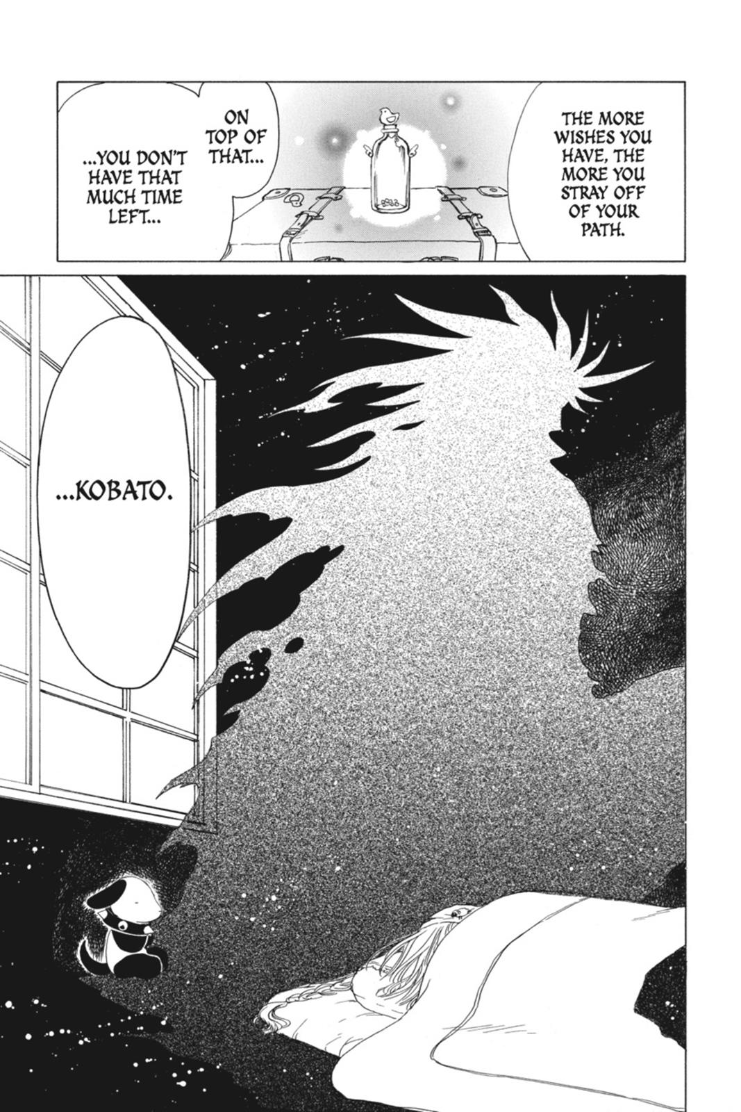 Kobato. Chapter 4 - Page 65