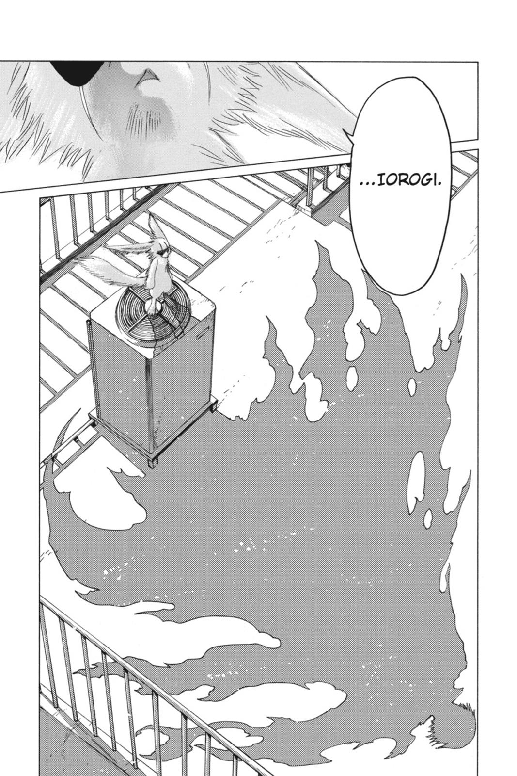 Kobato. Chapter 4 - Page 67