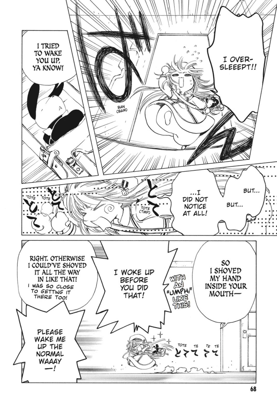 Kobato. Chapter 4 - Page 68