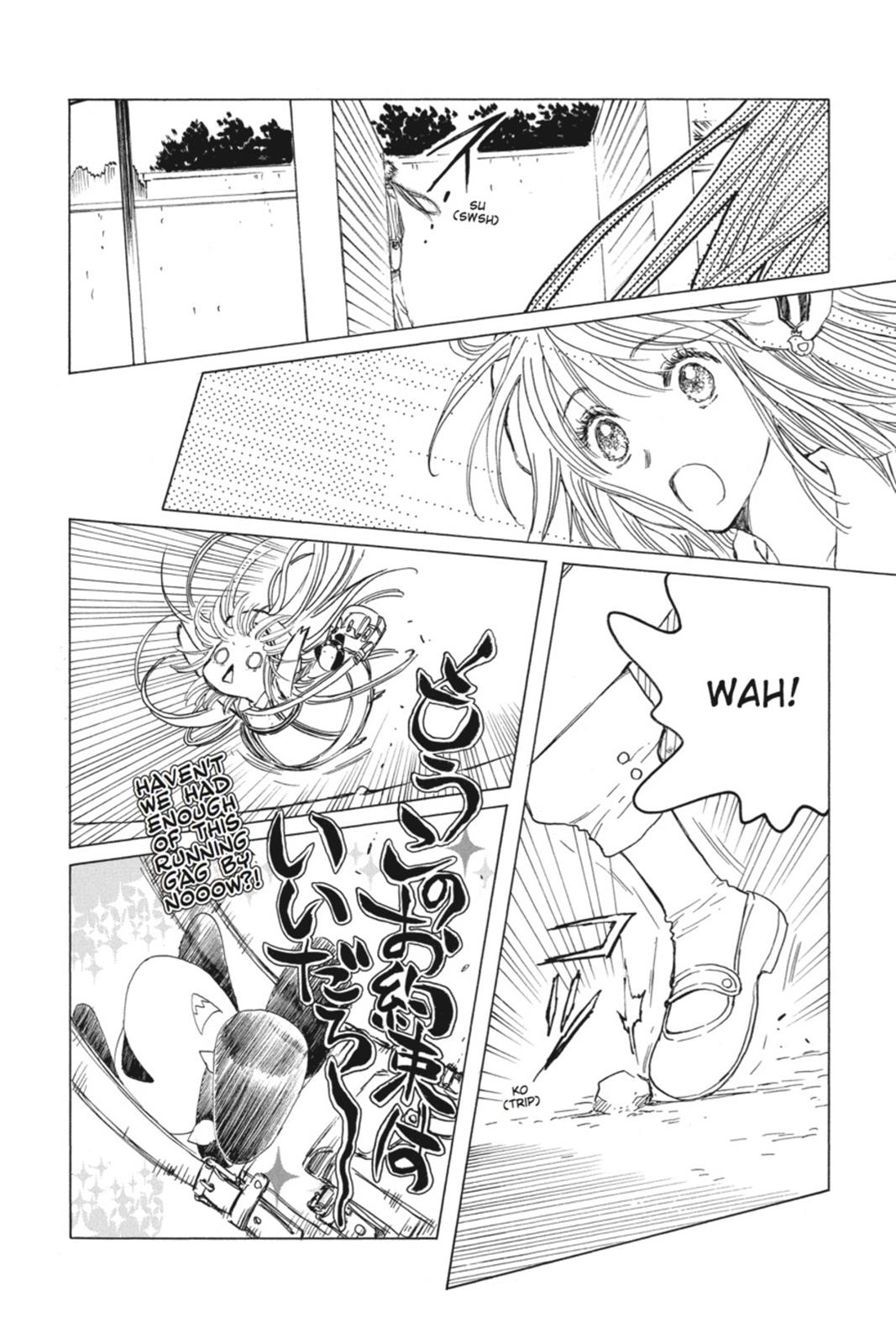 Kobato. Chapter 4 - Page 70