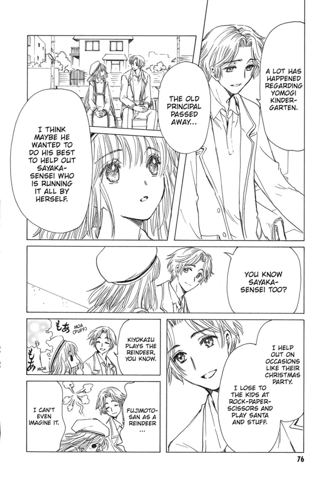 Kobato. Chapter 4 - Page 76