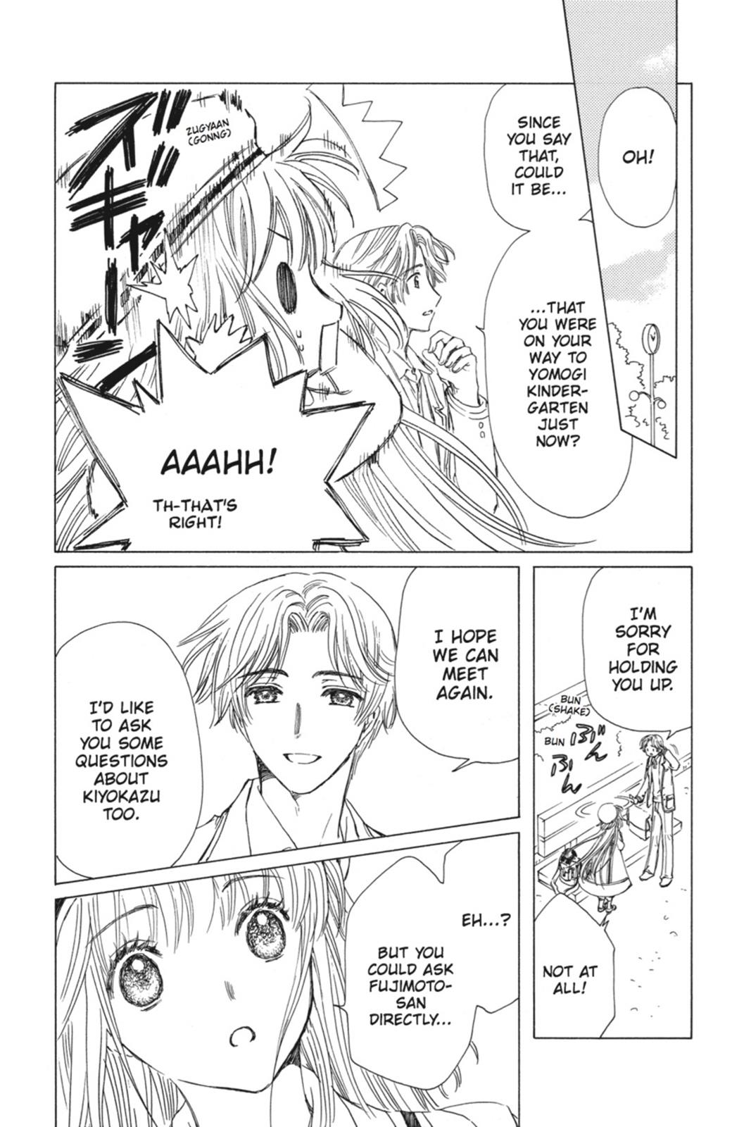 Kobato. Chapter 4 - Page 81