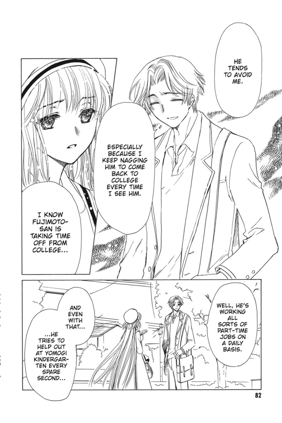 Kobato. Chapter 4 - Page 82