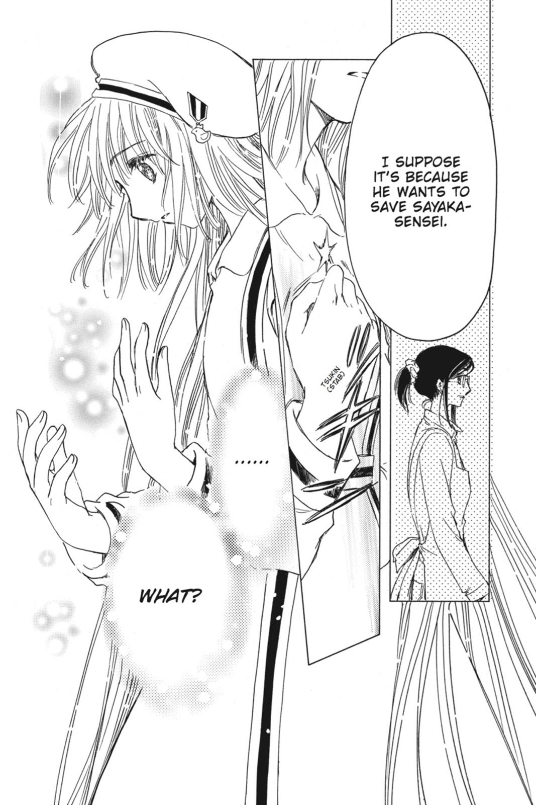 Kobato. Chapter 4 - Page 83