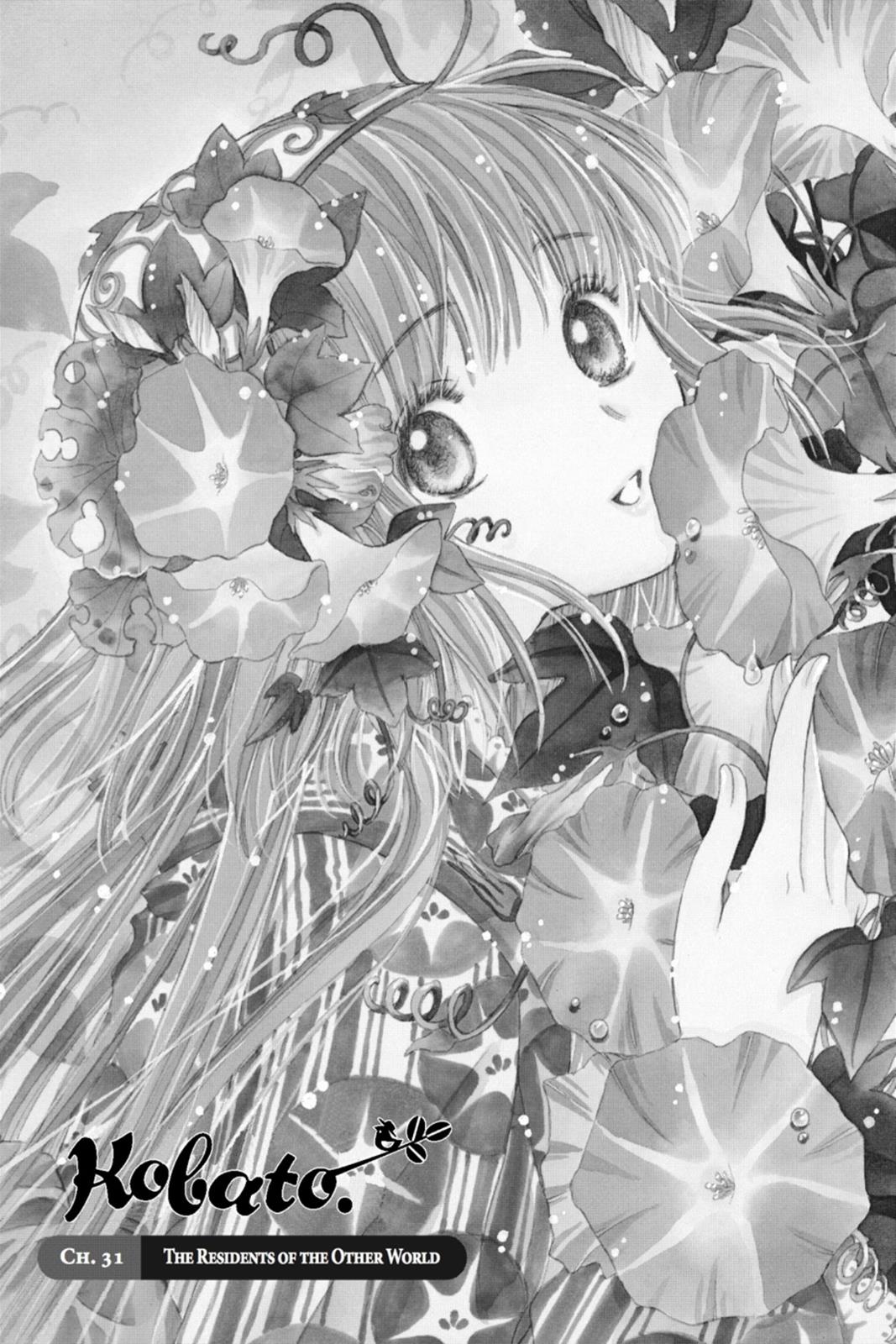 Kobato. Chapter 4 - Page 87