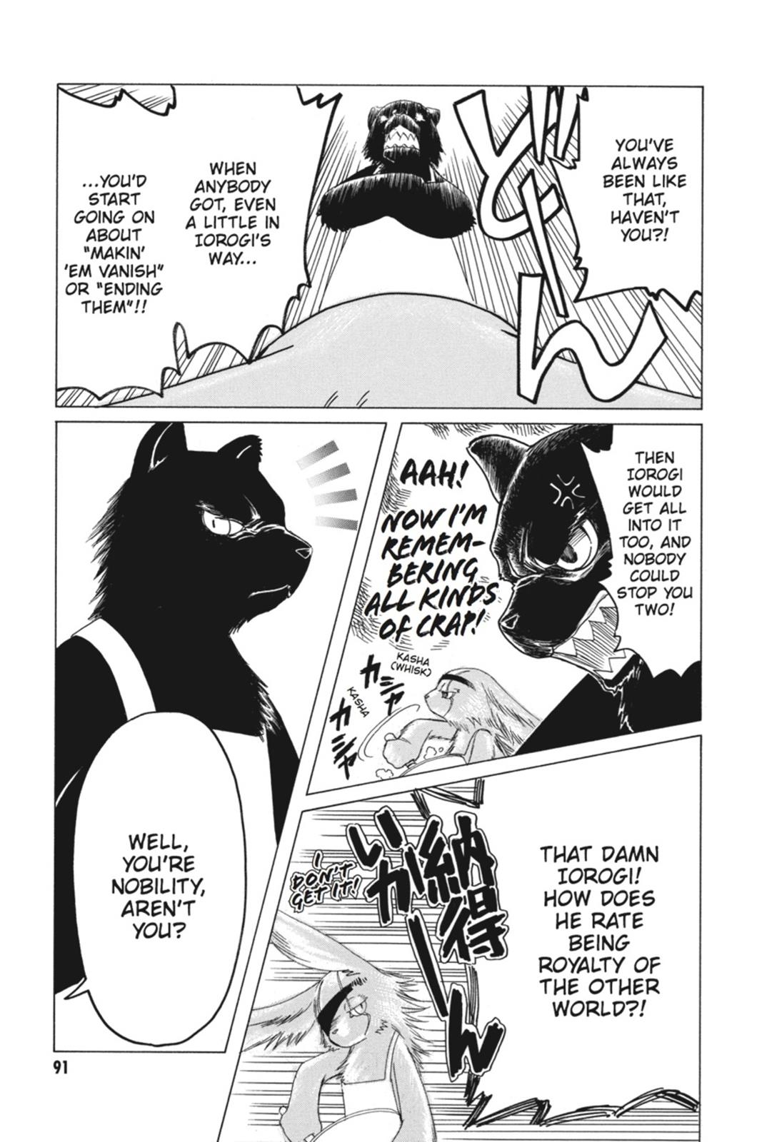 Kobato. Chapter 4 - Page 91