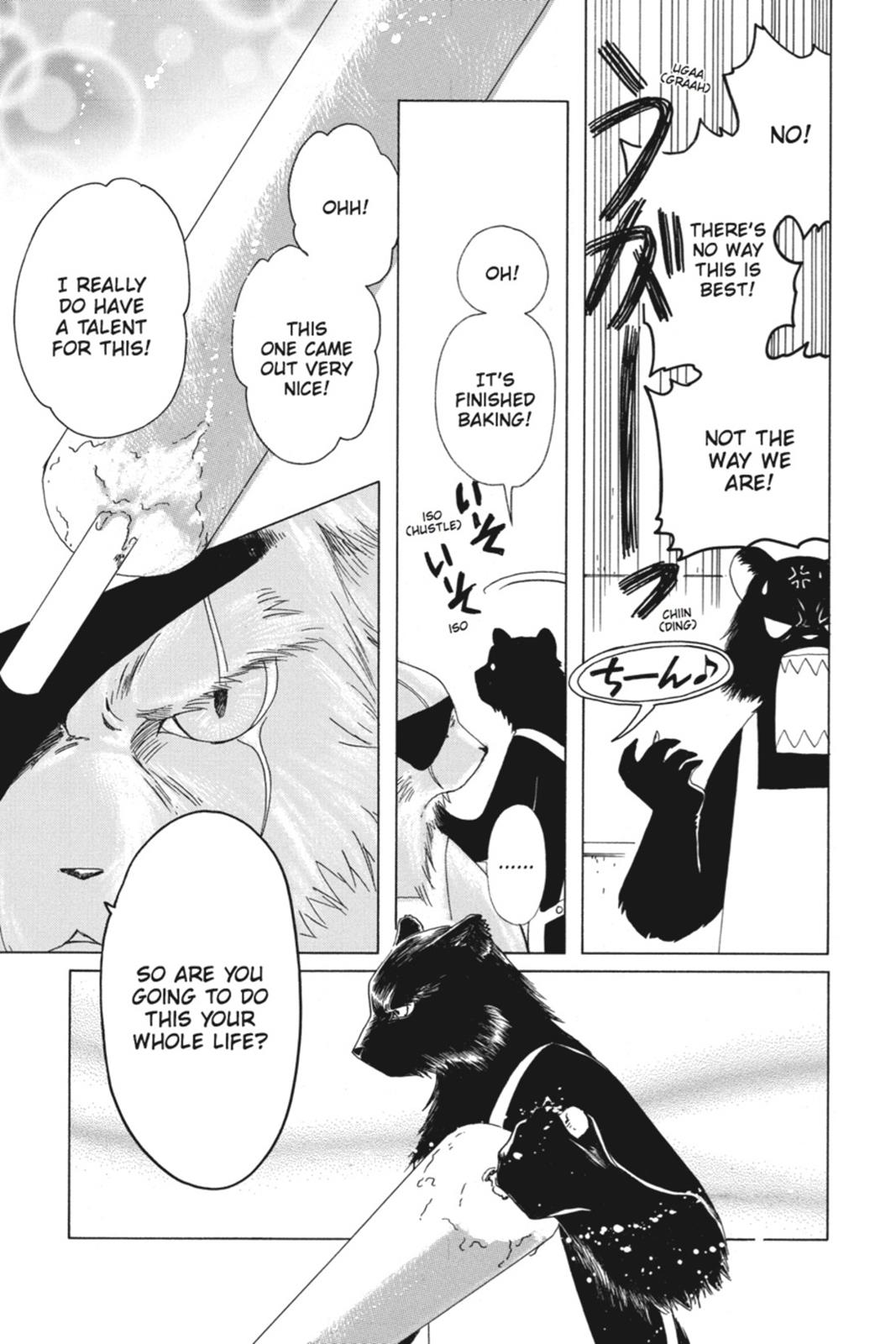 Kobato. Chapter 4 - Page 93