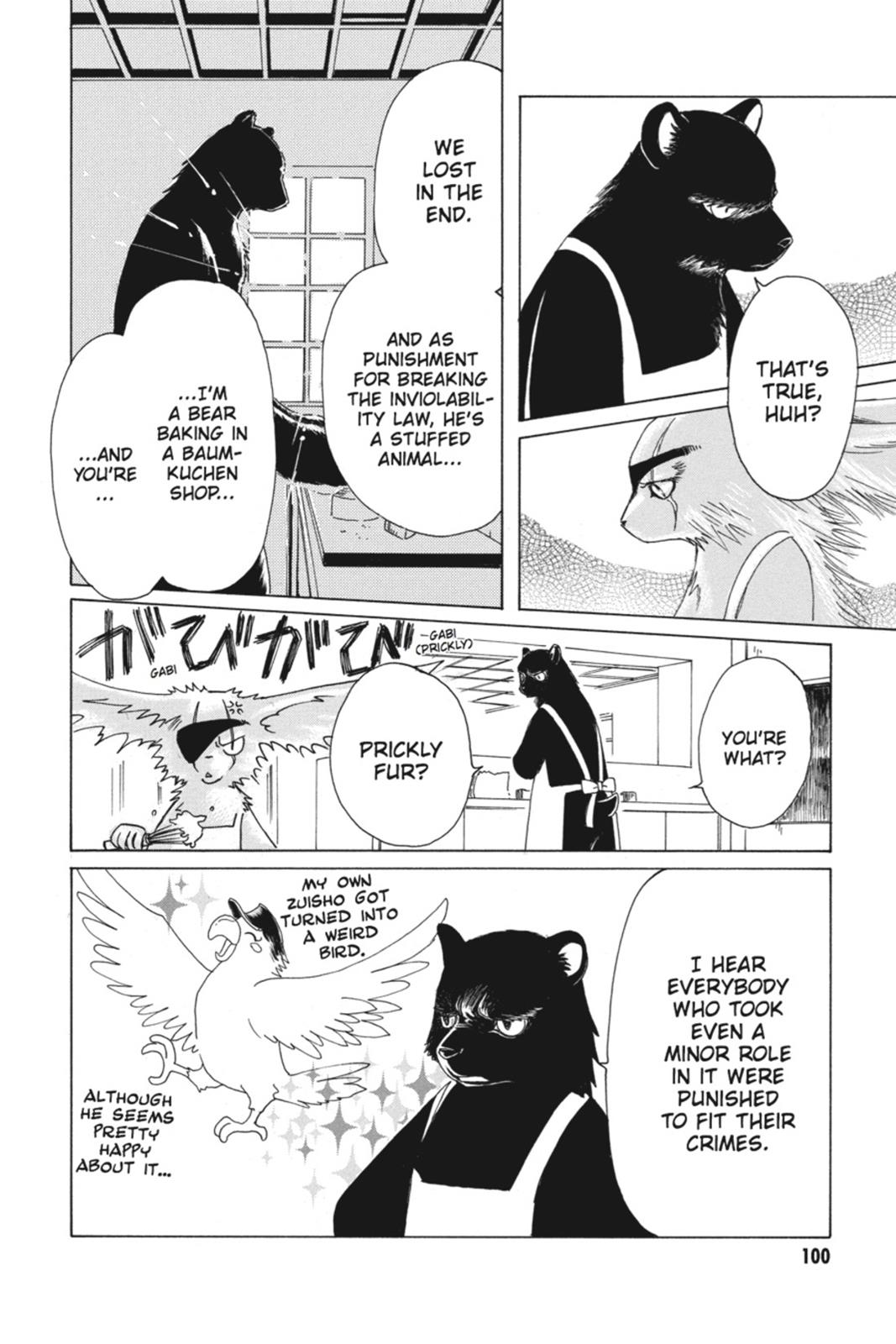 Kobato. Chapter 4 - Page 100