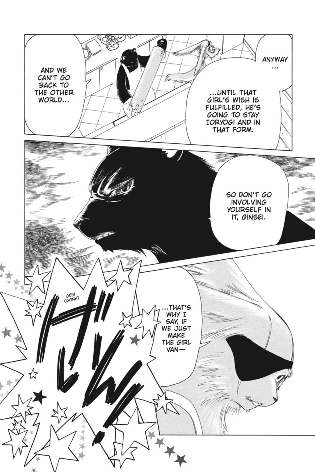 Kobato. Chapter 4 - Page 102