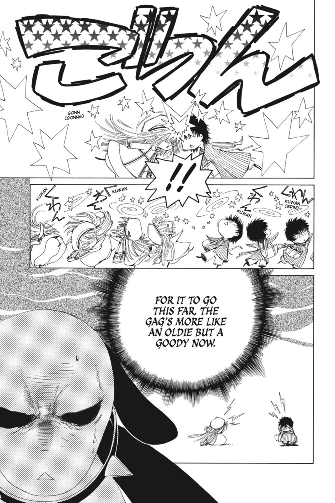 Kobato. Chapter 4 - Page 107