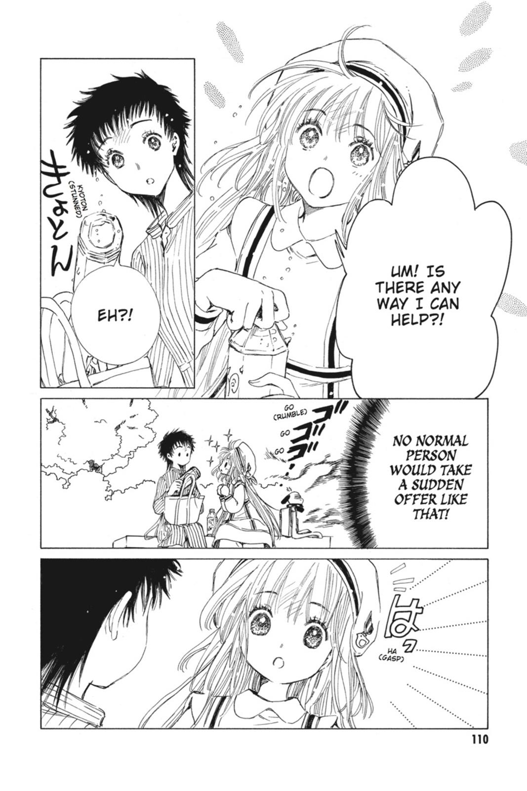 Kobato. Chapter 4 - Page 110