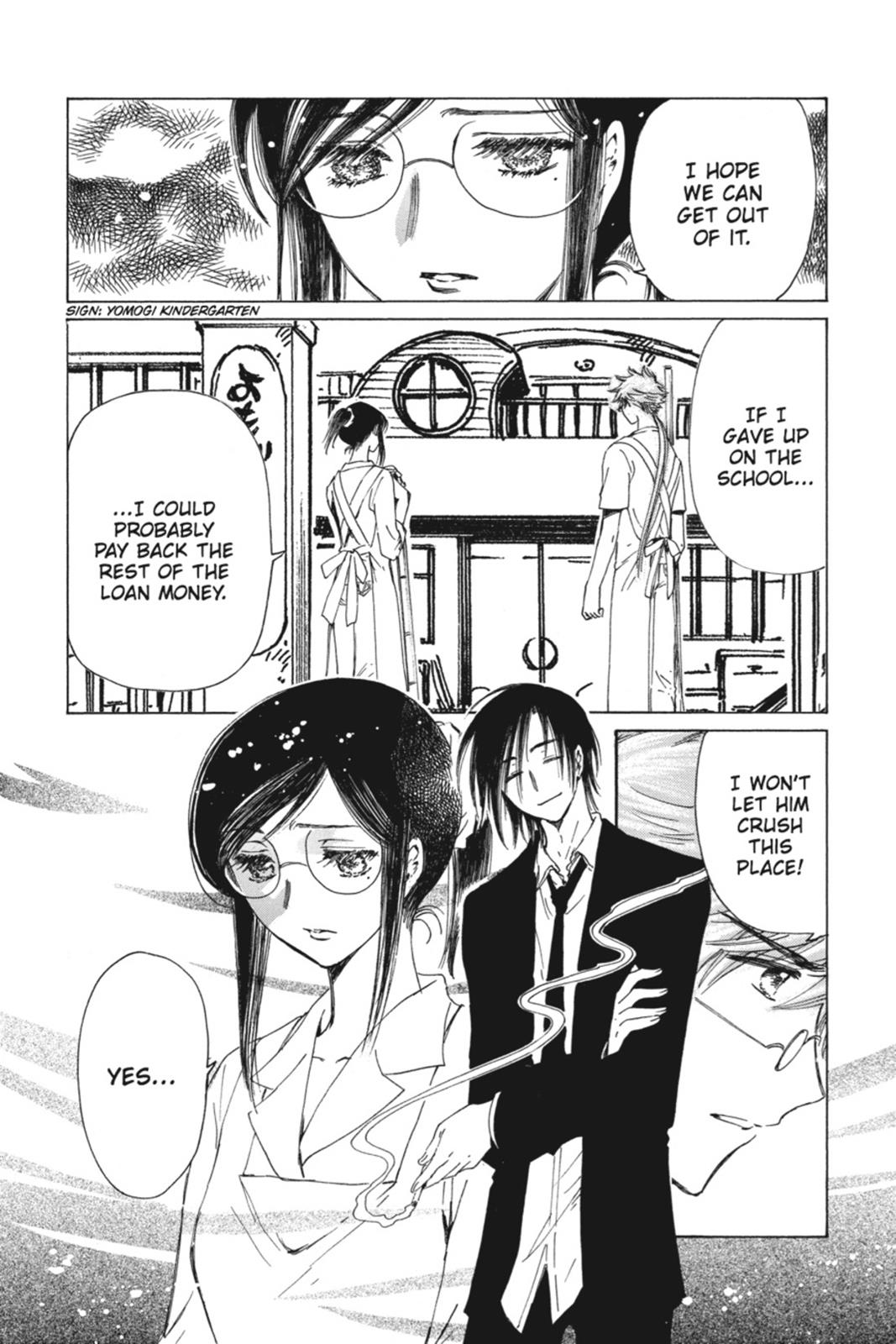 Kobato. Chapter 4 - Page 123