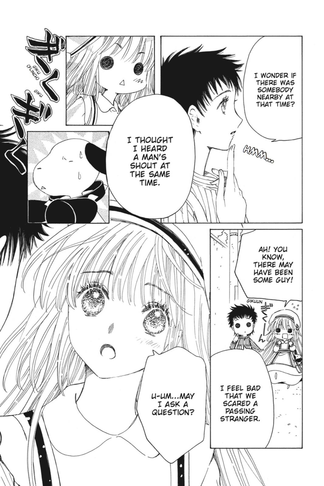 Kobato. Chapter 4 - Page 126