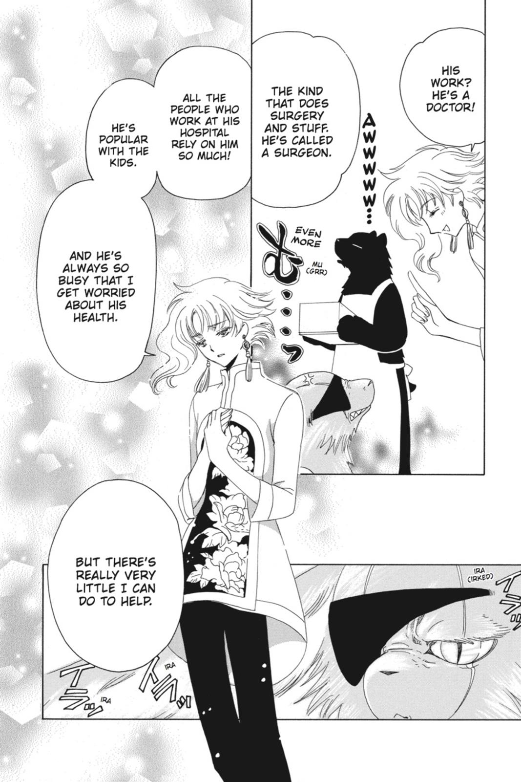 Kobato. Chapter 4 - Page 142