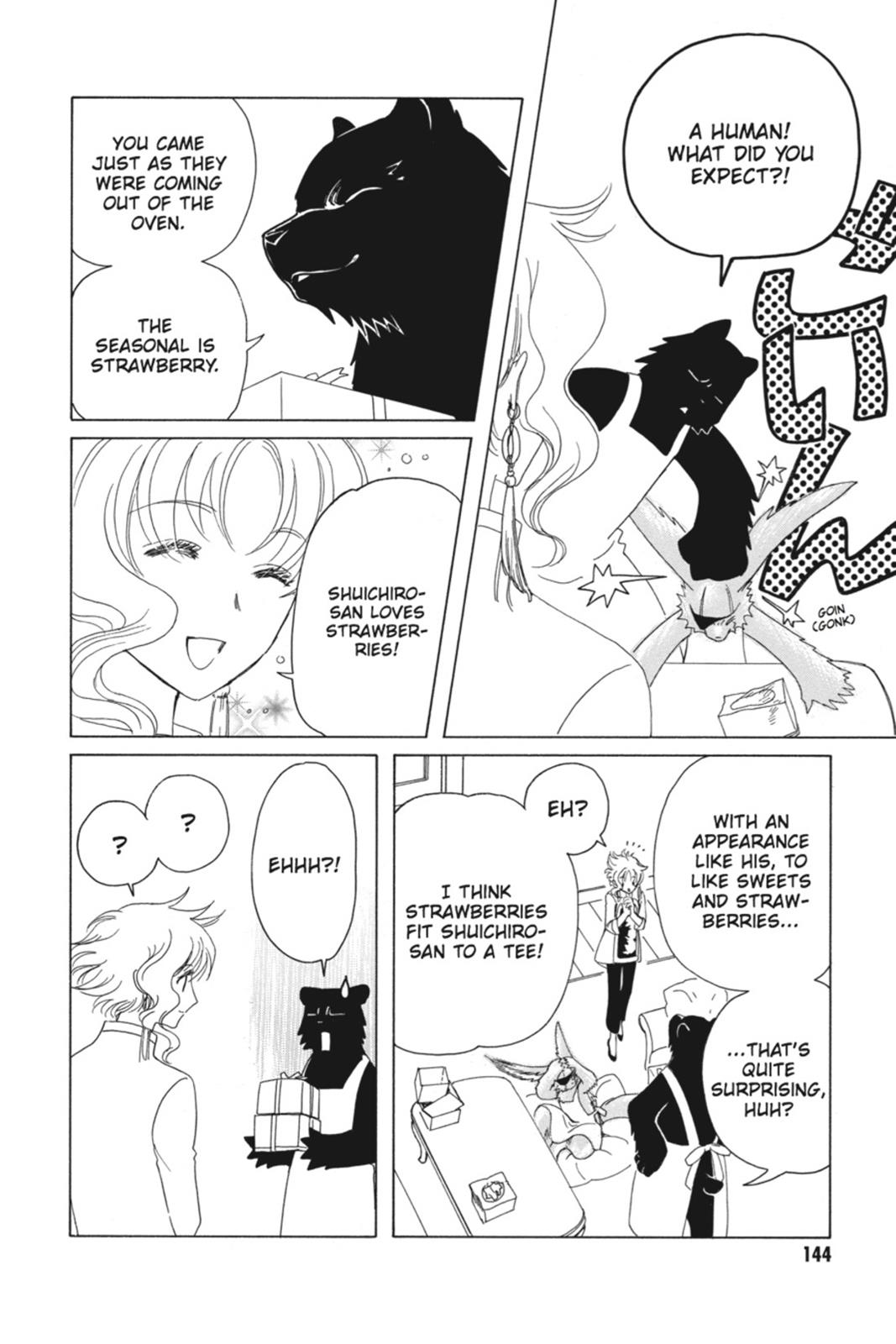 Kobato. Chapter 4 - Page 144