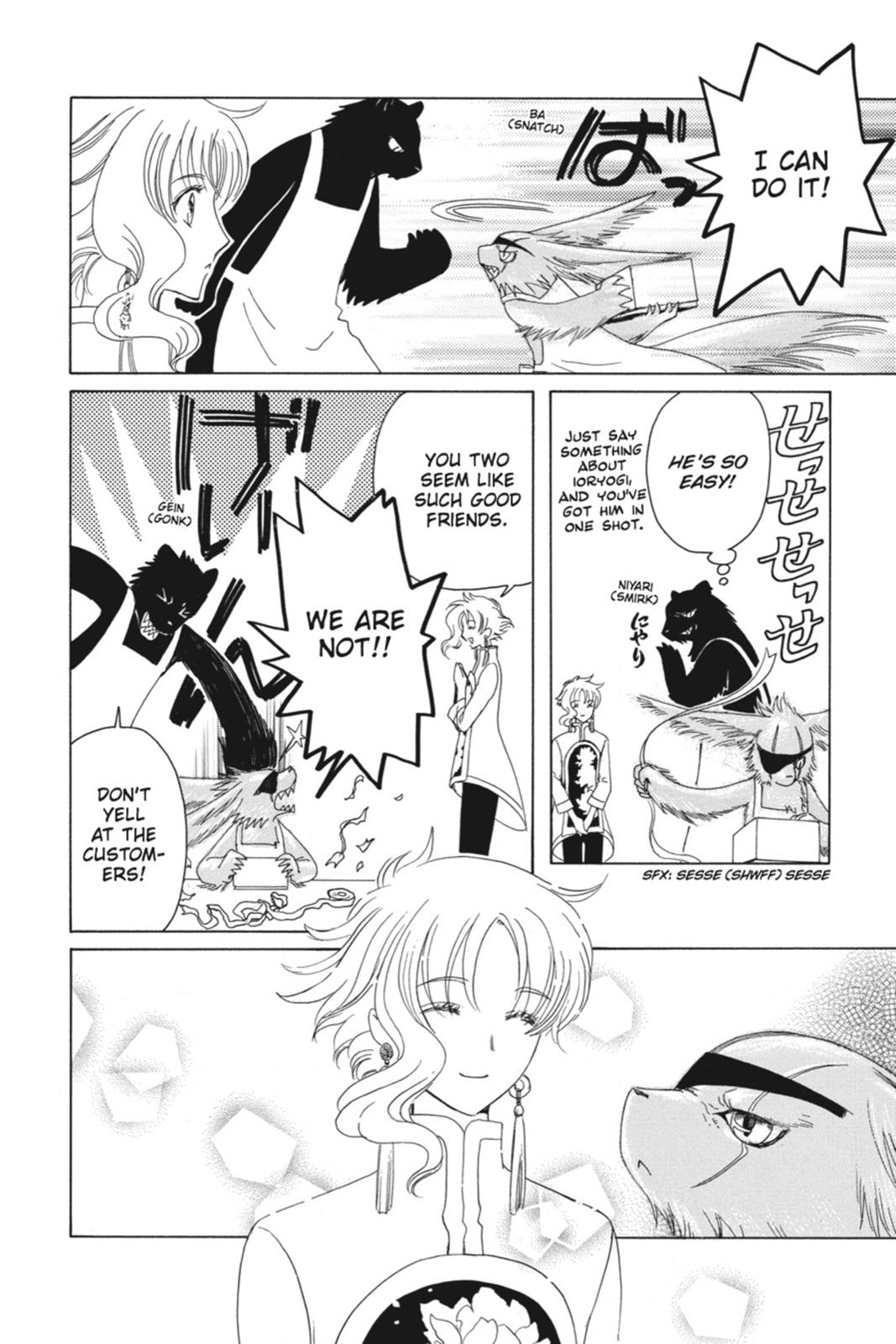 Kobato. Chapter 4 - Page 146