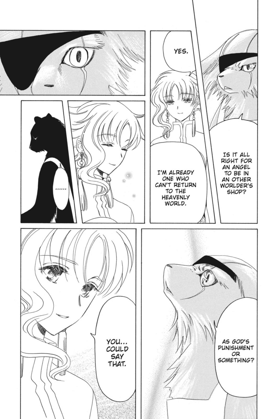 Kobato. Chapter 4 - Page 147