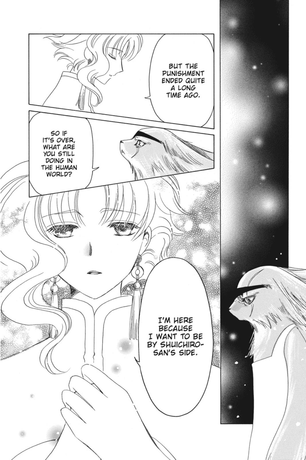 Kobato. Chapter 4 - Page 148