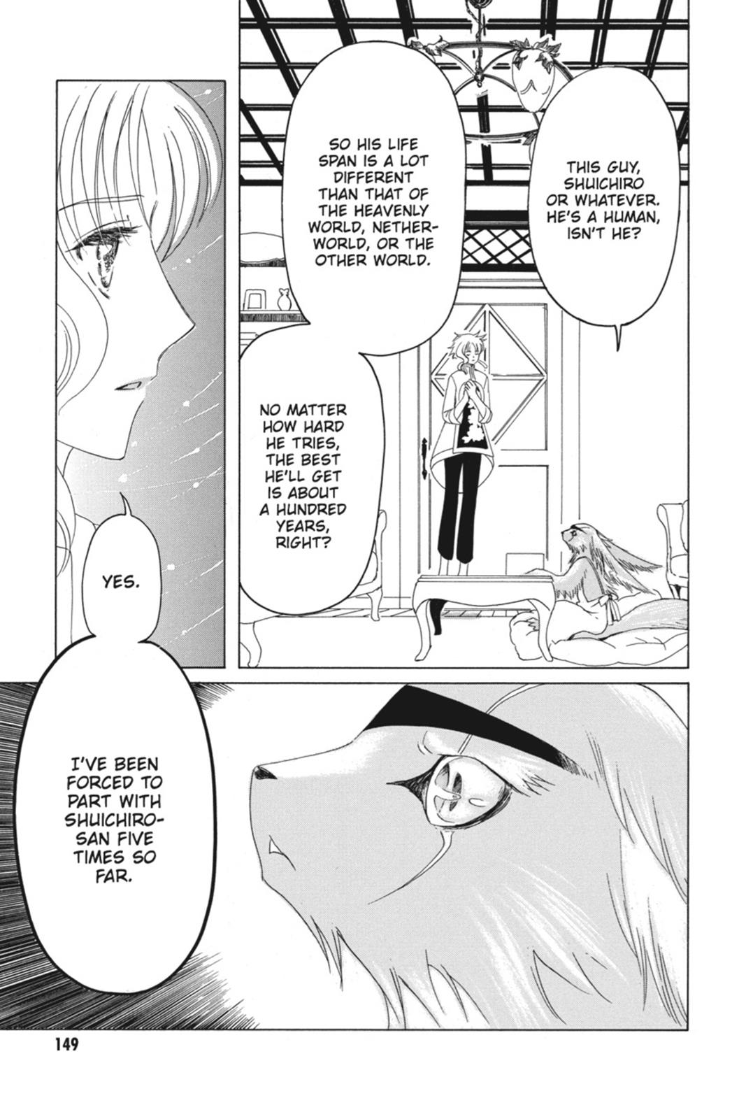 Kobato. Chapter 4 - Page 149