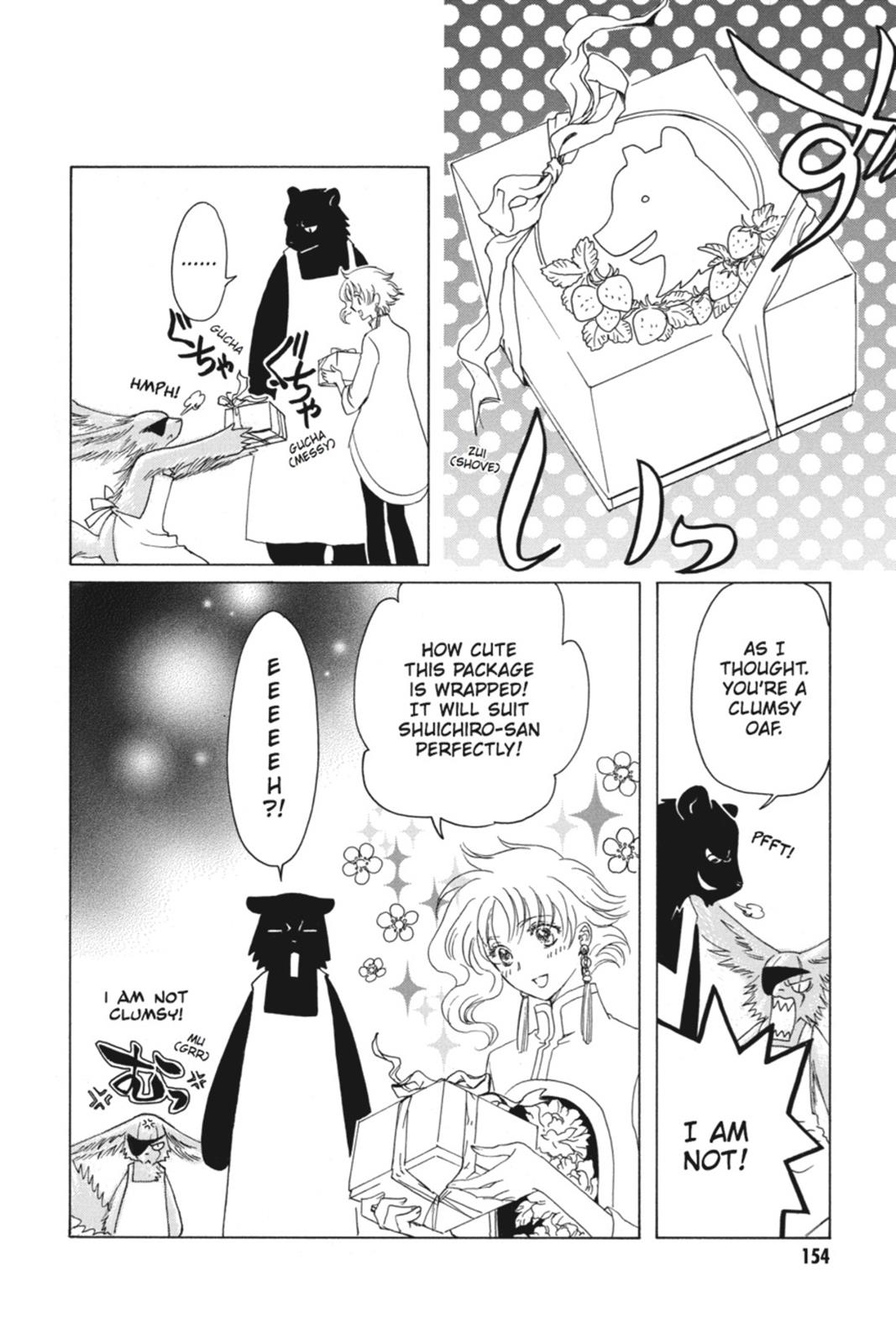 Kobato. Chapter 4 - Page 154