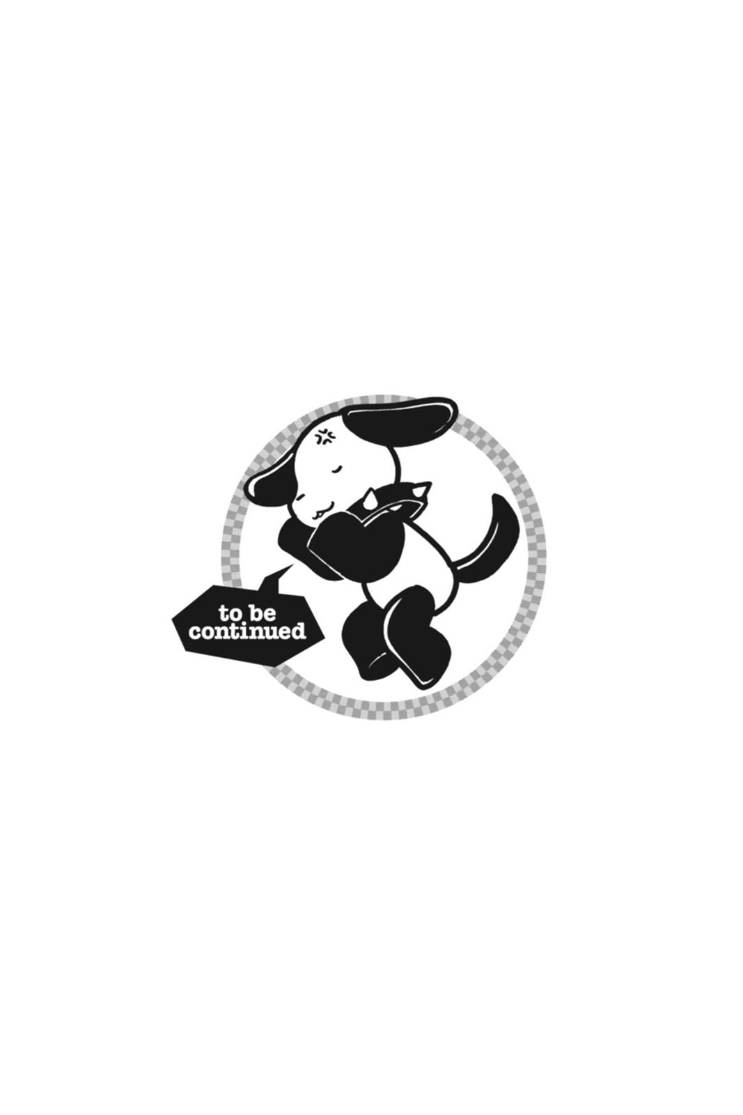 Kobato. Chapter 4 - Page 157