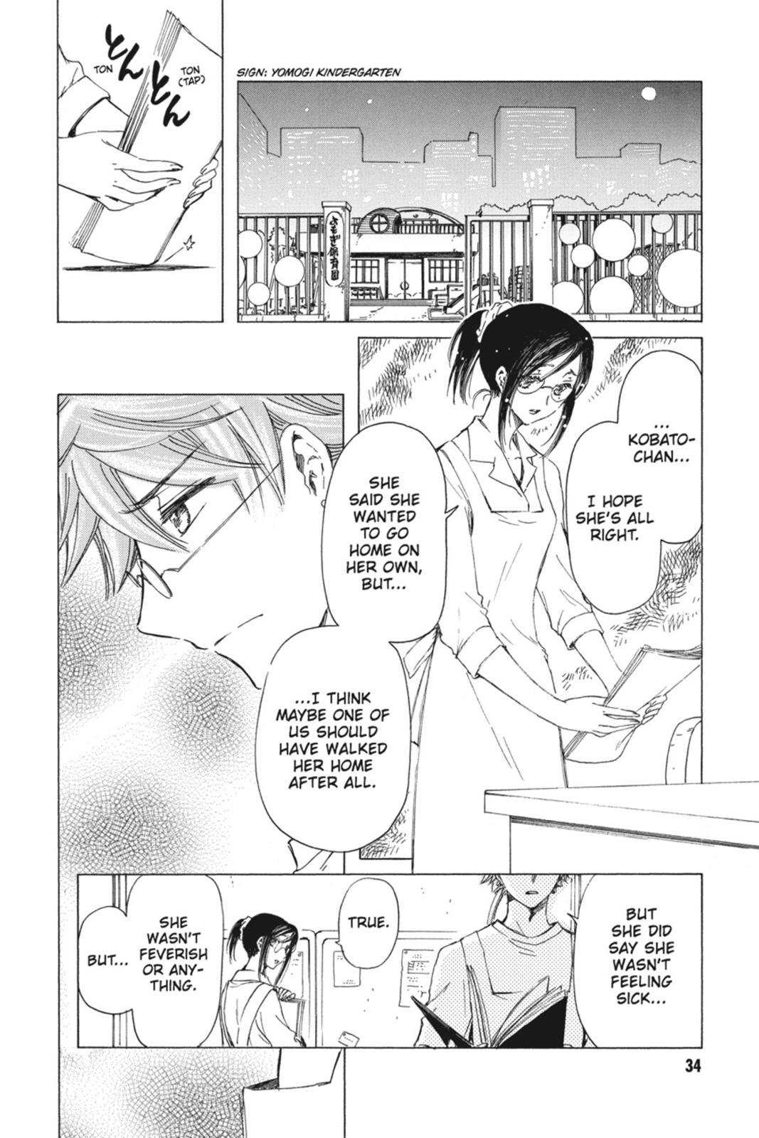 Kobato. Chapter 5 - Page 34