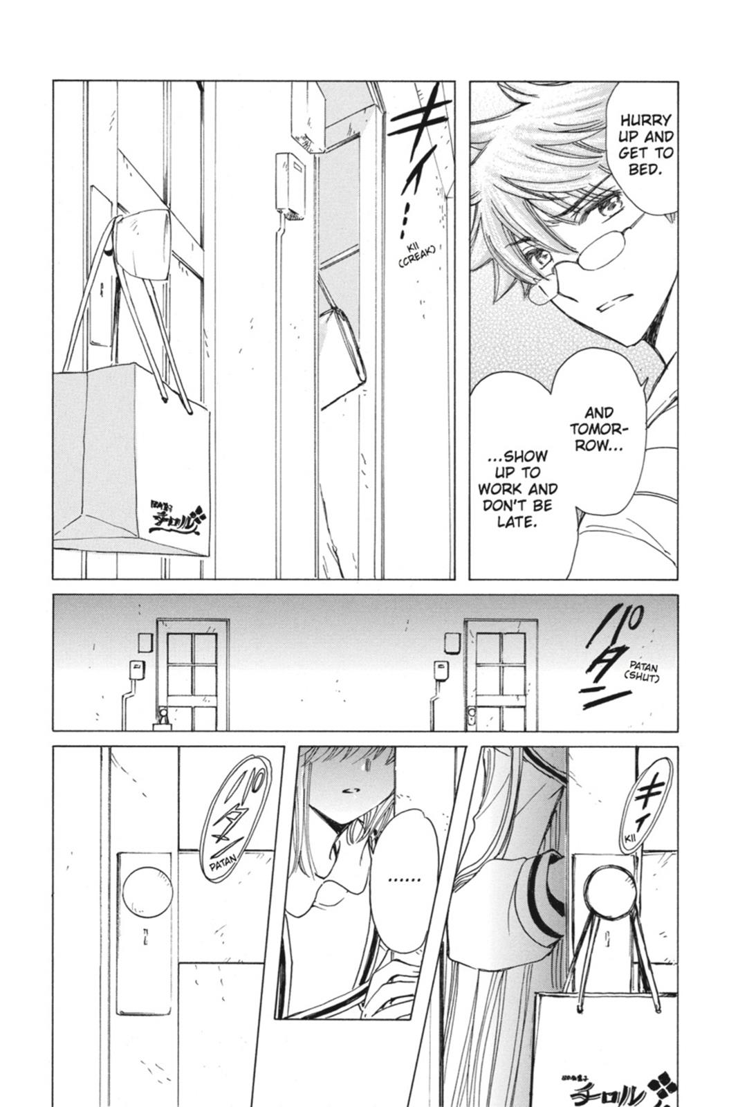 Kobato. Chapter 5 - Page 57