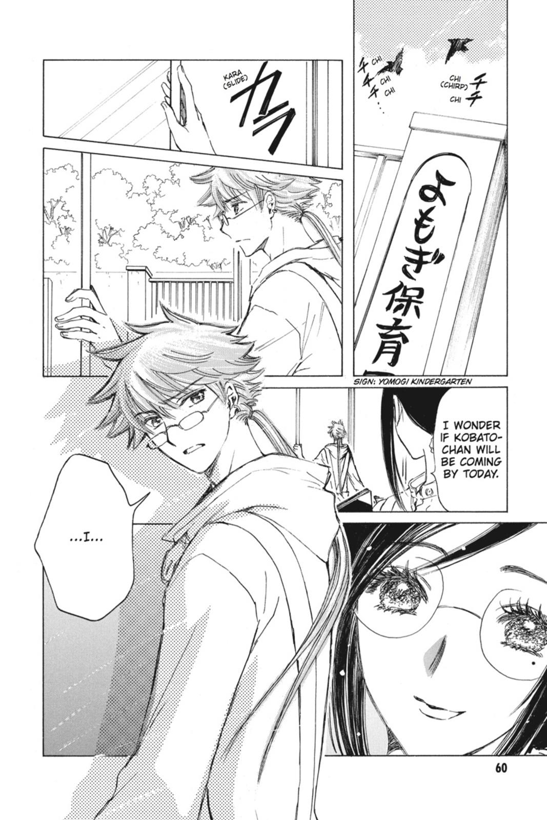 Kobato. Chapter 5 - Page 60