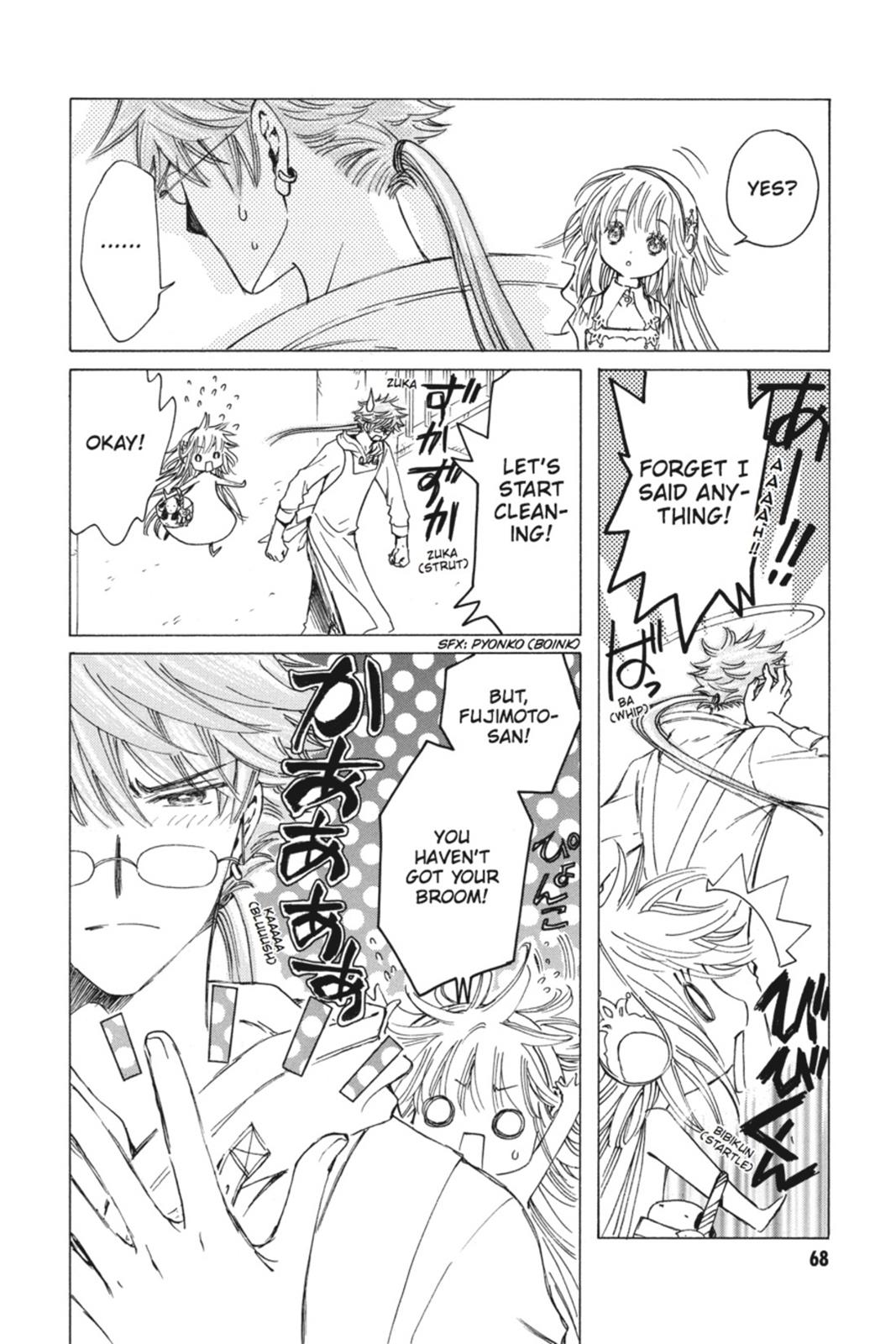 Kobato. Chapter 5 - Page 68