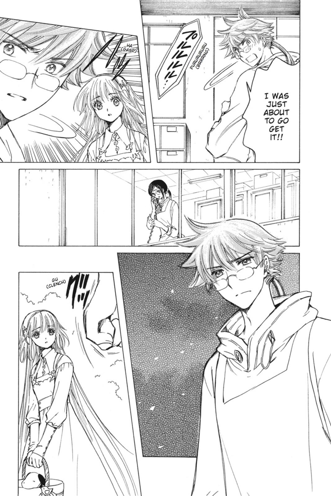 Kobato. Chapter 5 - Page 69