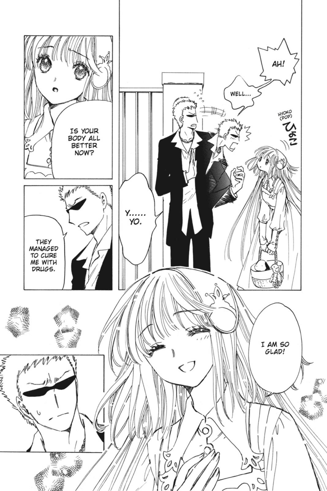 Kobato. Chapter 5 - Page 73