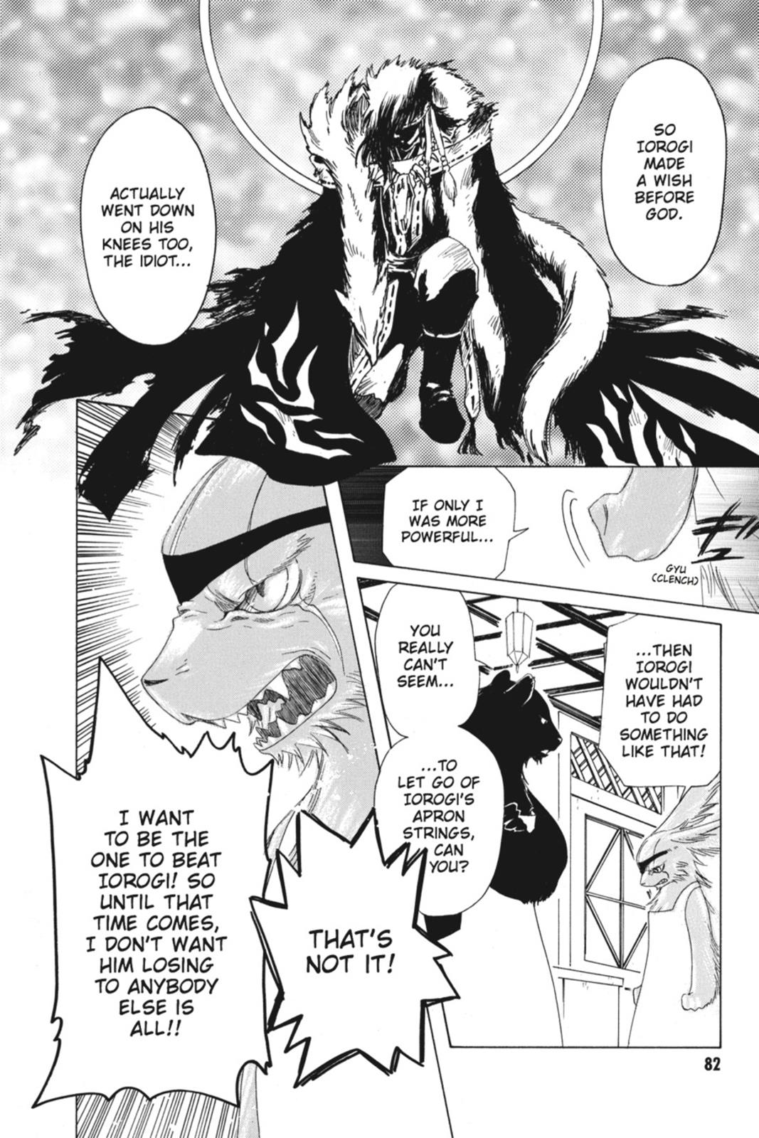 Kobato. Chapter 5 - Page 82