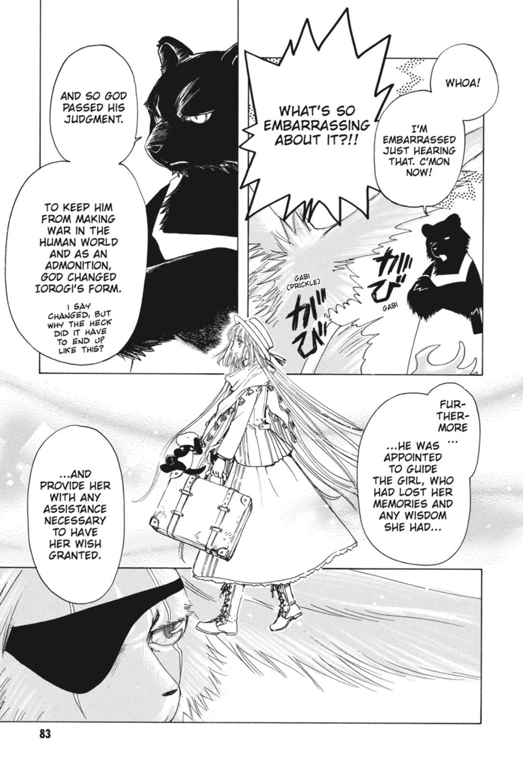 Kobato. Chapter 5 - Page 83