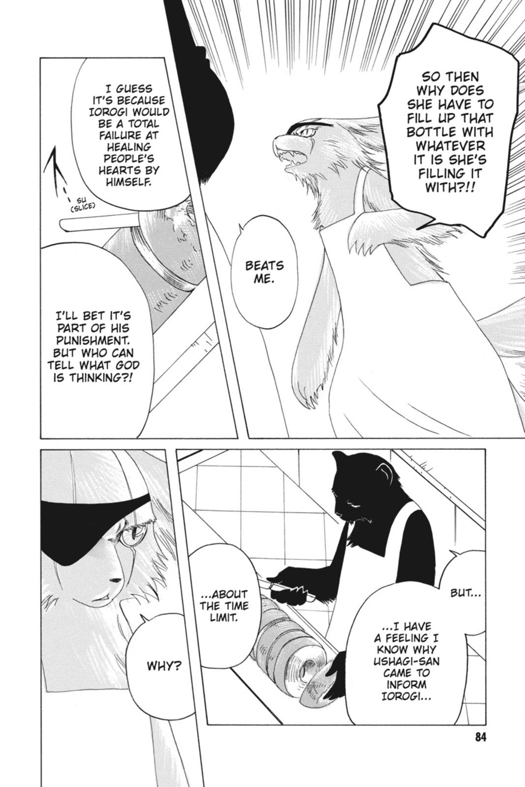 Kobato. Chapter 5 - Page 84