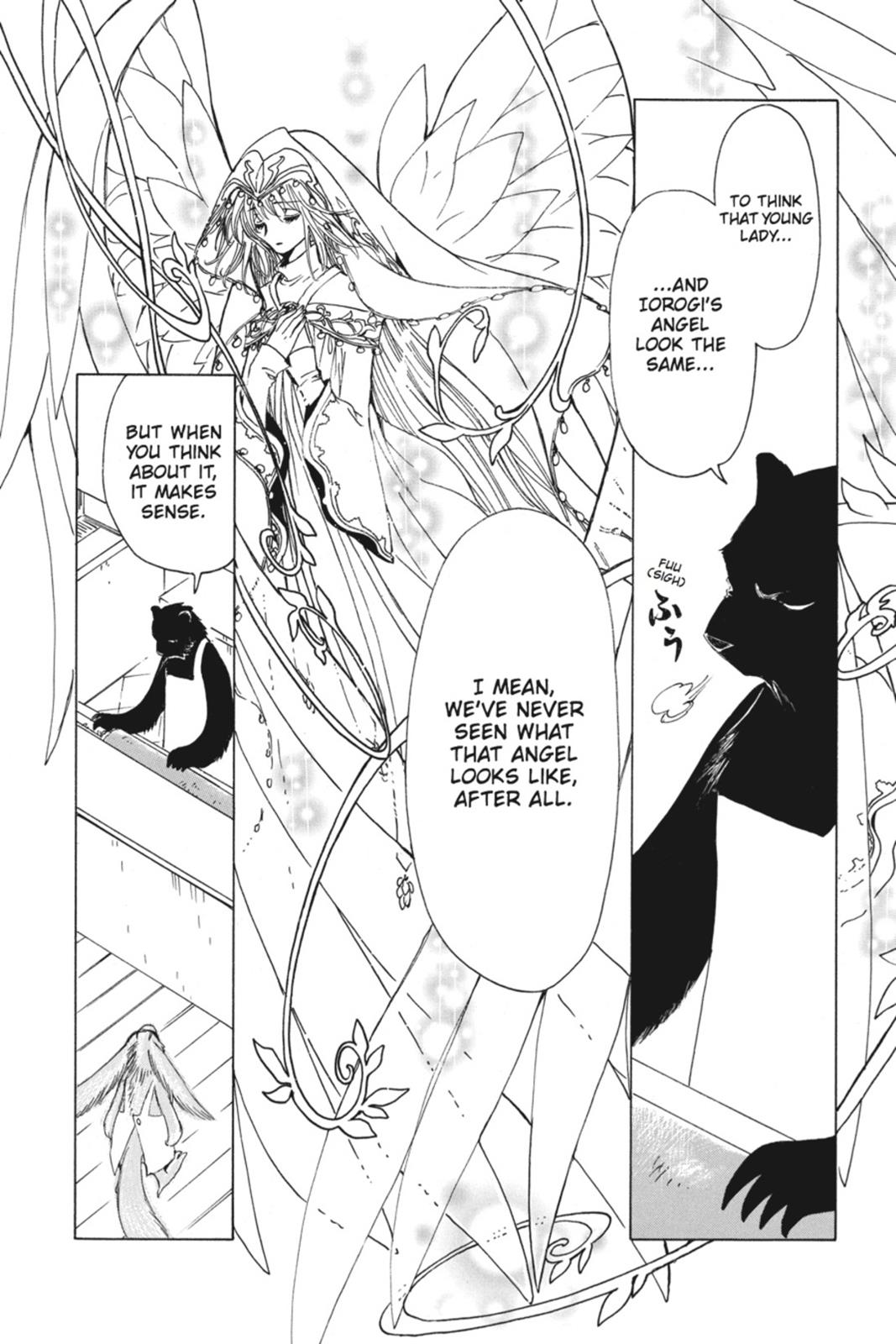 Kobato. Chapter 5 - Page 89