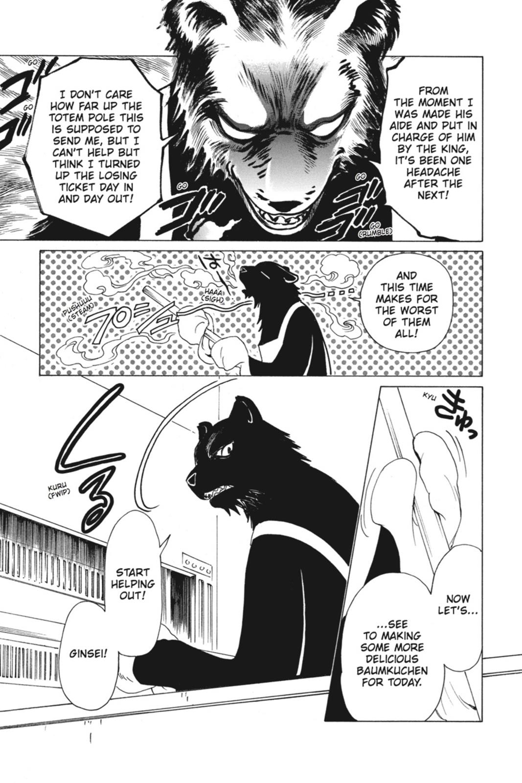 Kobato. Chapter 5 - Page 94