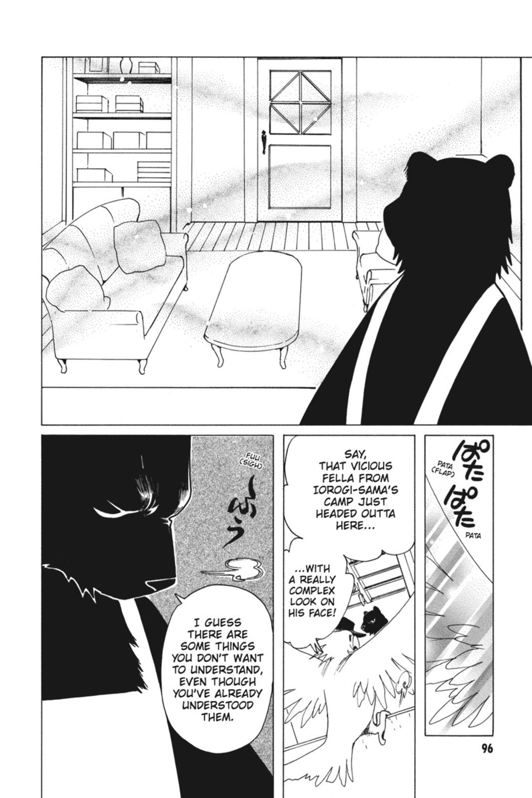 Kobato. Chapter 5 - Page 95