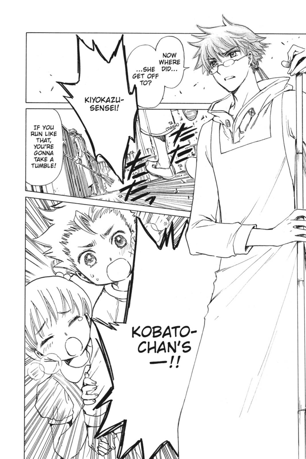 Kobato. Chapter 5 - Page 97