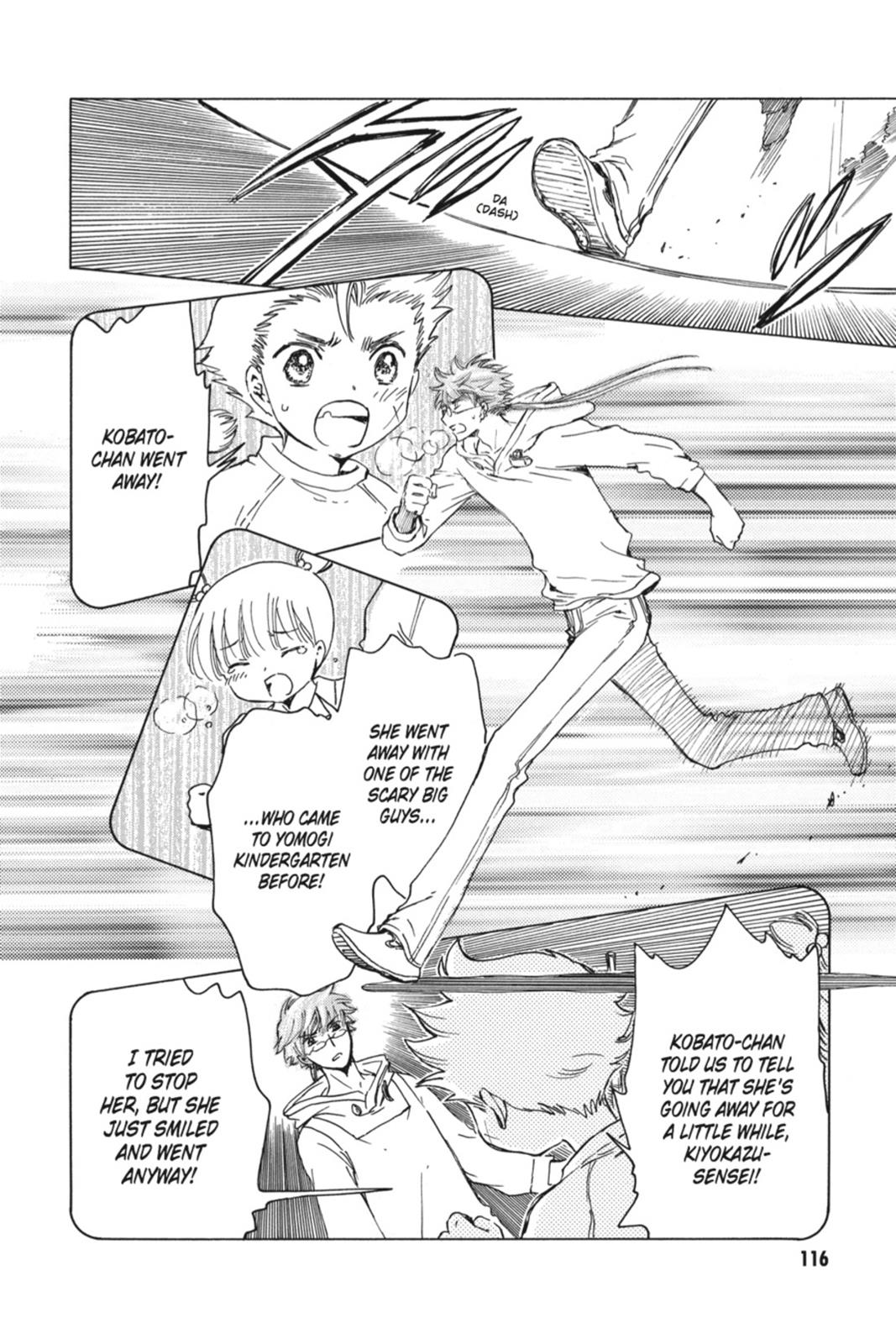 Kobato. Chapter 5 - Page 114