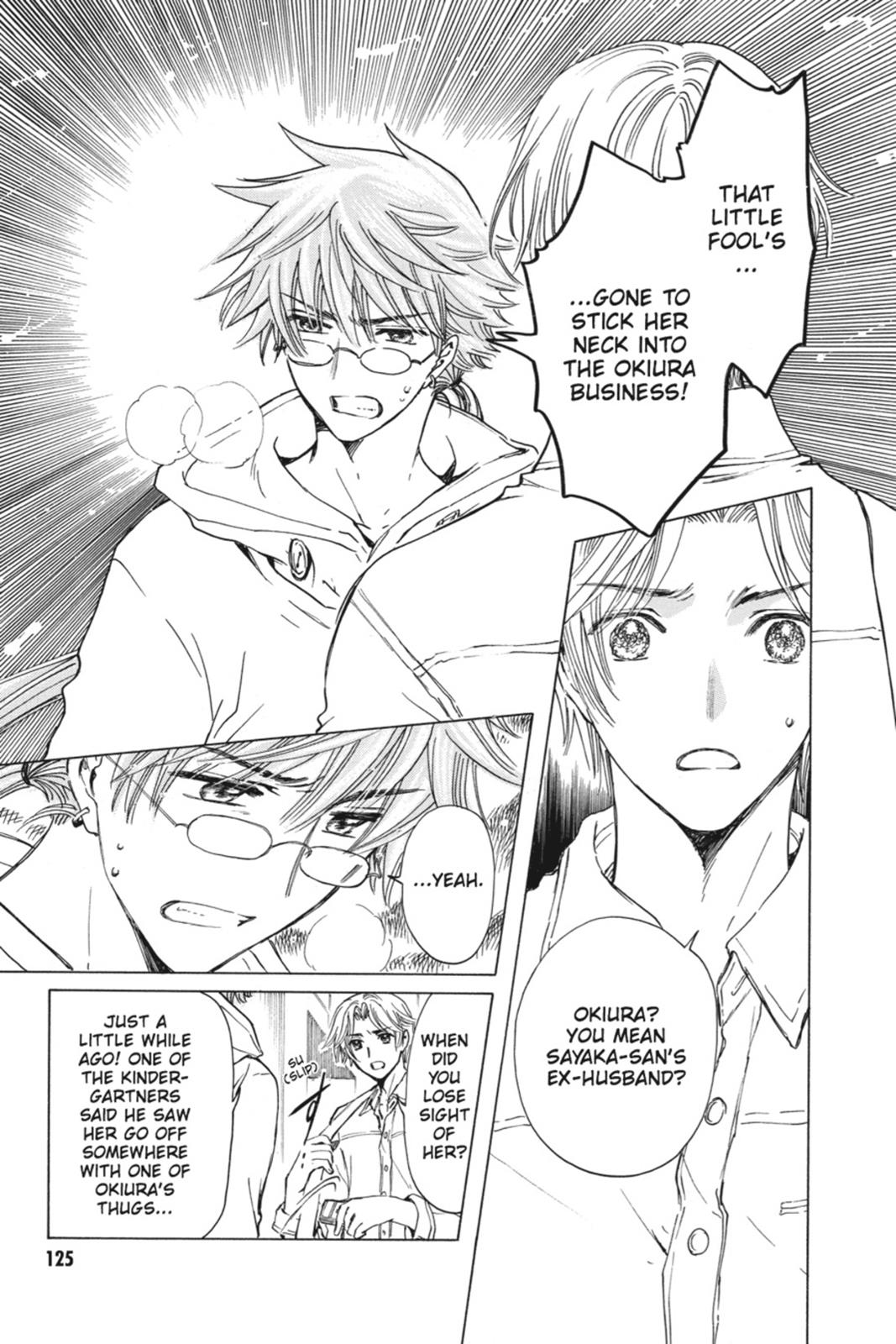 Kobato. Chapter 5 - Page 123