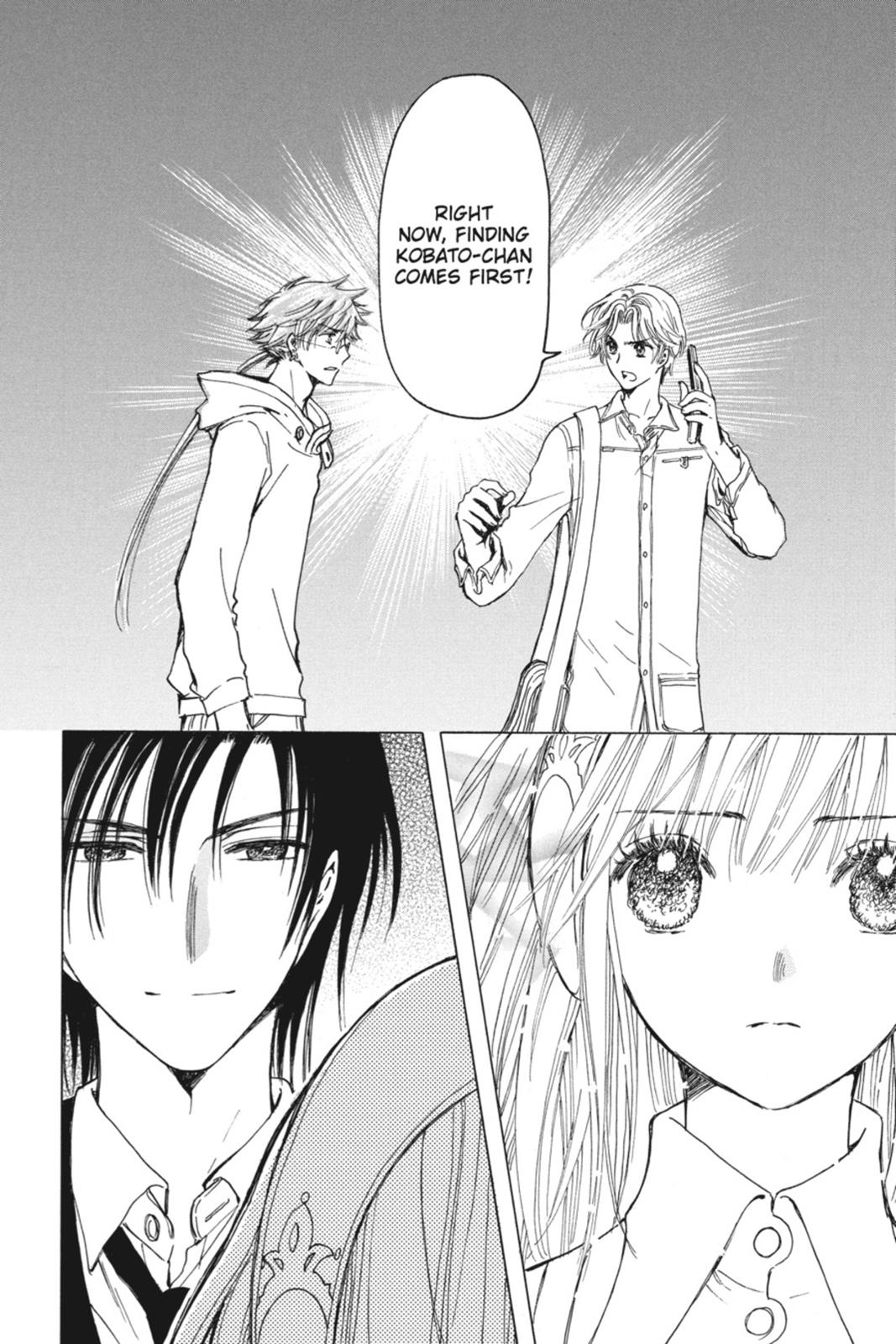 Kobato. Chapter 5 - Page 126