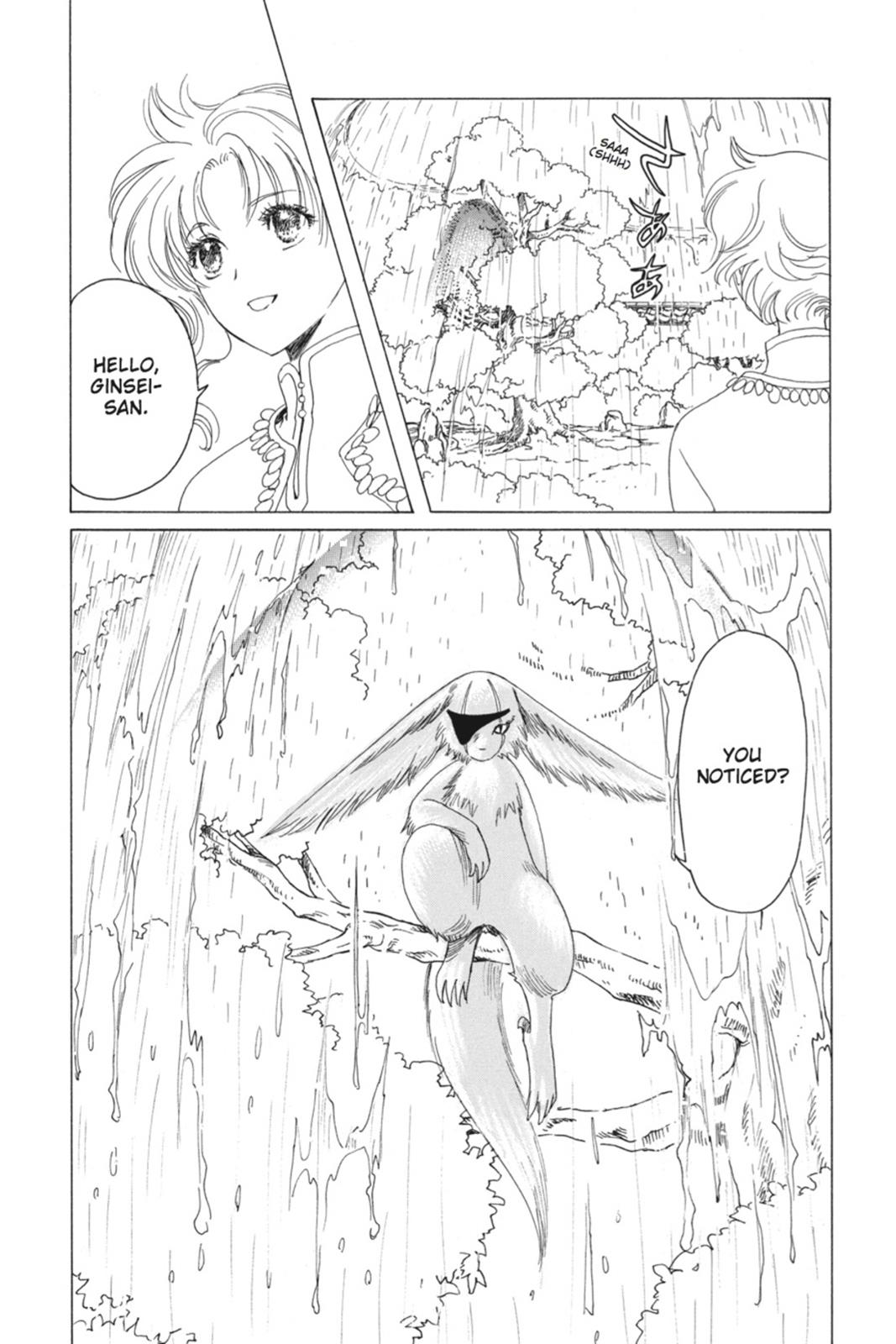 Kobato. Chapter 5 - Page 134