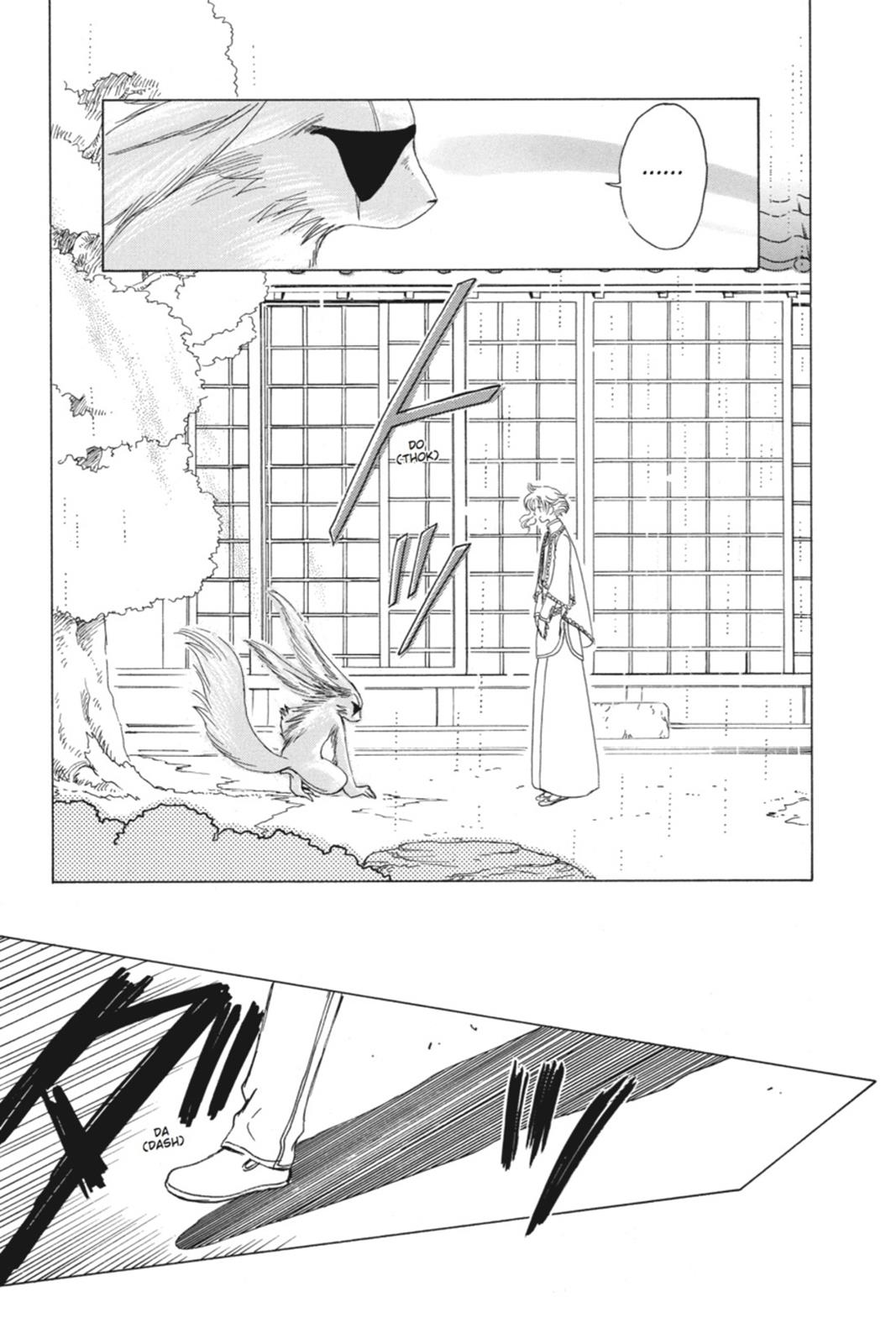 Kobato. Chapter 5 - Page 137