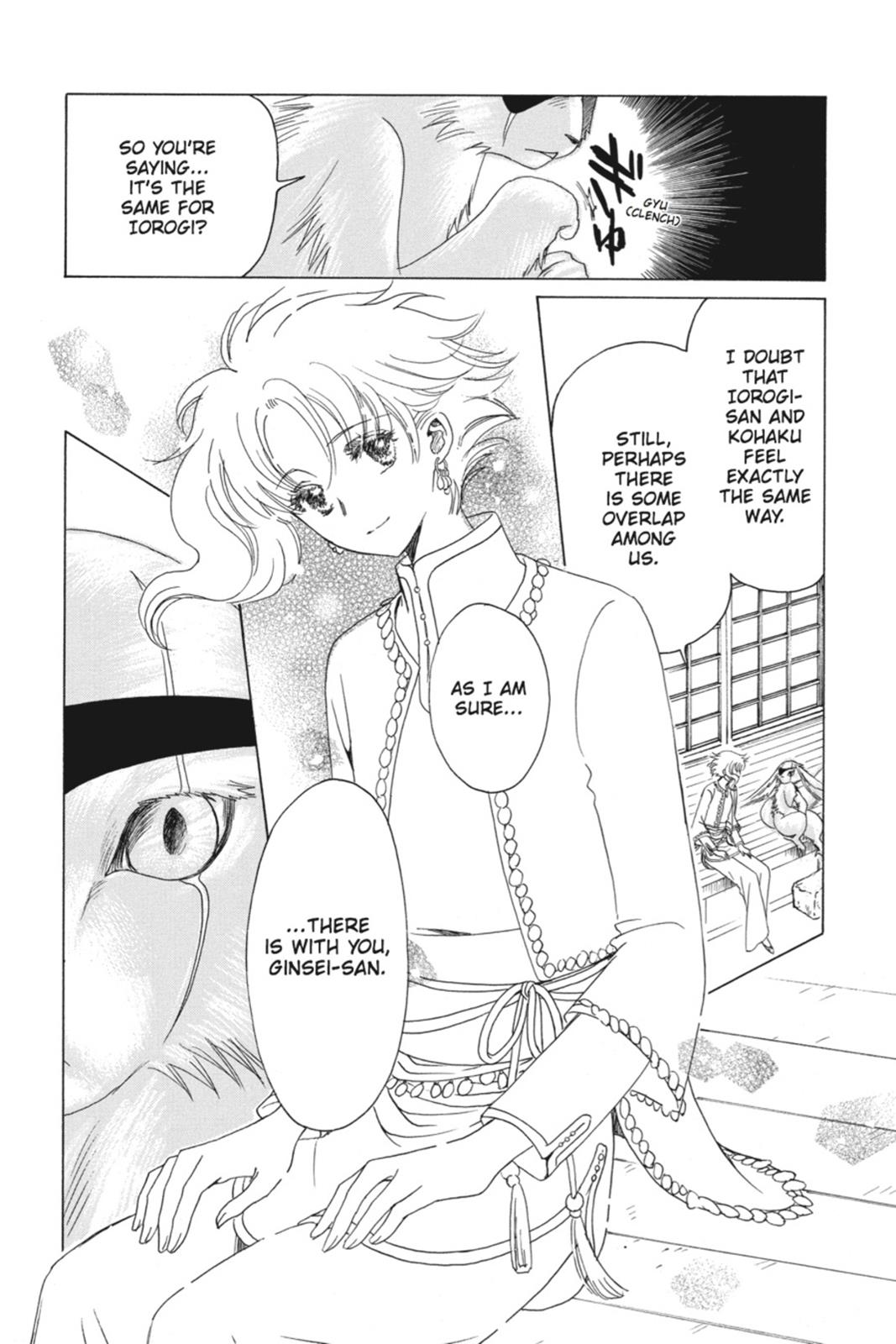 Kobato. Chapter 6 - Page 6