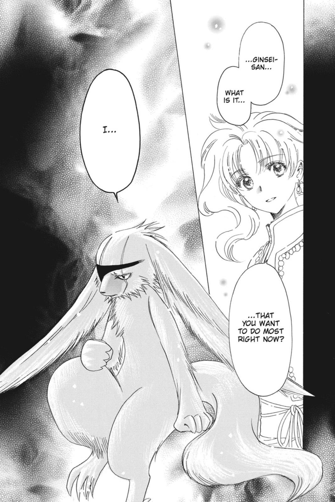 Kobato. Chapter 6 - Page 8